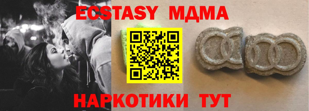 Экстази Punisher Ухта