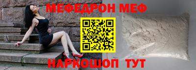 ПСИЛОЦИБИНОВЫЕ ГРИБЫ Наро-Фоминск