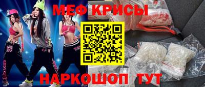 ПСИЛОЦИБИНОВЫЕ ГРИБЫ Наро-Фоминск
