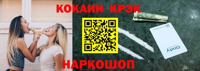 ПСИЛОЦИБИНОВЫЕ ГРИБЫ Наро-Фоминск