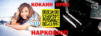 ПСИЛОЦИБИНОВЫЕ ГРИБЫ Наро-Фоминск