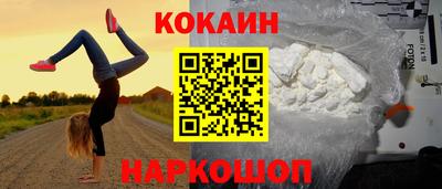 ПСИЛОЦИБИНОВЫЕ ГРИБЫ Наро-Фоминск