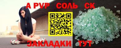 ПСИЛОЦИБИНОВЫЕ ГРИБЫ Наро-Фоминск