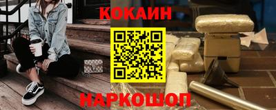 ПСИЛОЦИБИНОВЫЕ ГРИБЫ Наро-Фоминск