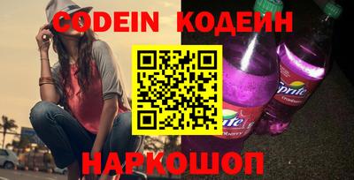 ПСИЛОЦИБИНОВЫЕ ГРИБЫ Наро-Фоминск