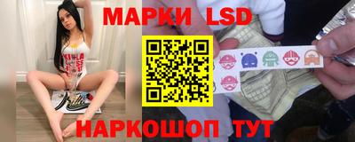 ПСИЛОЦИБИНОВЫЕ ГРИБЫ Наро-Фоминск