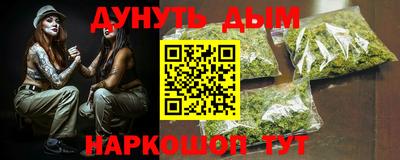 дистиллят марихуана Нальчик