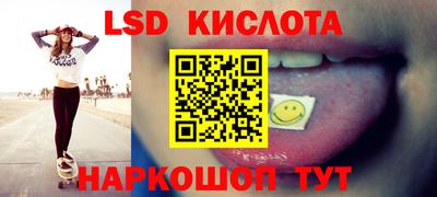 ПСИЛОЦИБИНОВЫЕ ГРИБЫ Наро-Фоминск
