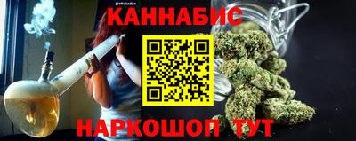 дистиллят марихуана Нальчик
