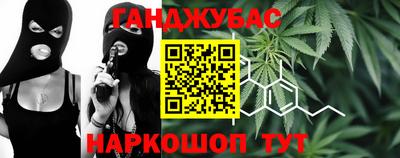 дистиллят марихуана Нальчик
