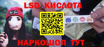 ПСИЛОЦИБИНОВЫЕ ГРИБЫ Наро-Фоминск