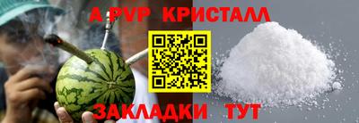 ПСИЛОЦИБИНОВЫЕ ГРИБЫ Наро-Фоминск