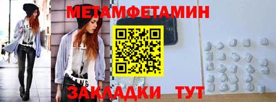 ПСИЛОЦИБИНОВЫЕ ГРИБЫ Наро-Фоминск