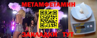 ПСИЛОЦИБИНОВЫЕ ГРИБЫ Наро-Фоминск