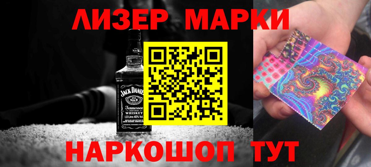 ЛСД экстази кислота  Вход с VPN  LSD-25 экстази ecstasy  Ухта 