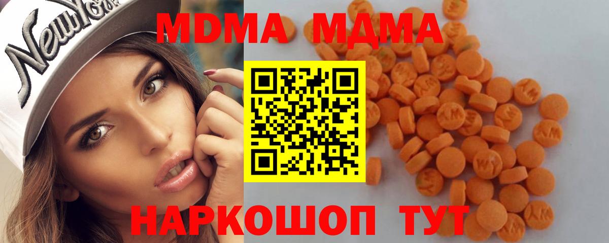 Cocaine  Каннабис  Меф   Вход с VPN  Ухта  Гашиш 