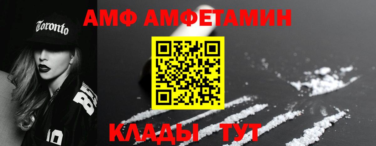 Метамфетамин кристалл  Вход с VPN  Ухта  Метамфетамин кристалл 