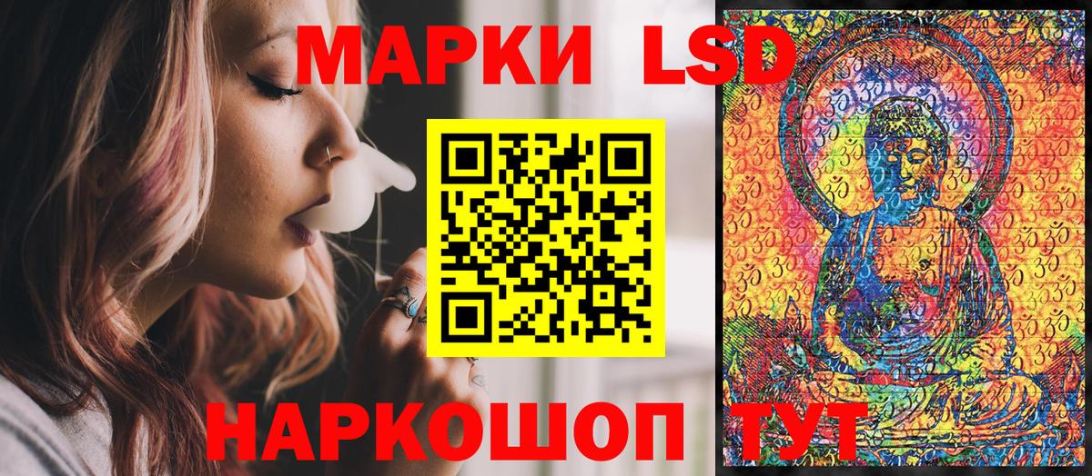 Марки 25I-NBOMe 1500мкг Ухта
