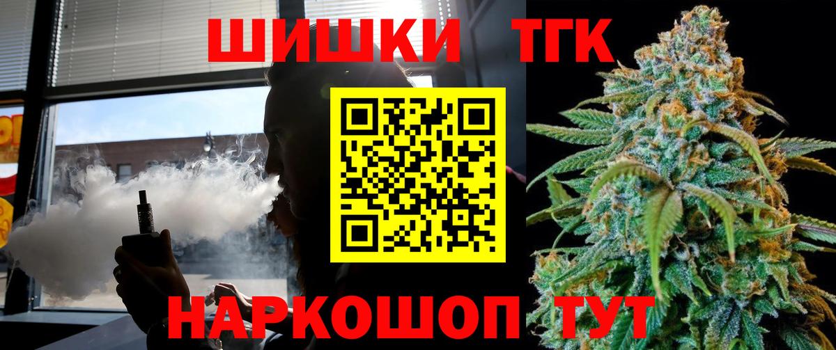 Каннабис сатива  Вход с VPN  Ухта  Каннабис Amnesia  Марихуана ГИДРОПОН 